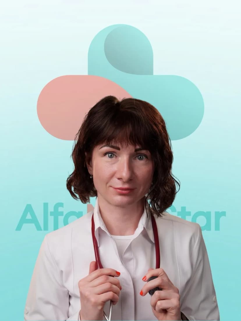 Юлия Авакянц